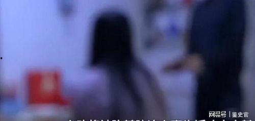 女人出轨视频,视频揭示的婚外情秘密