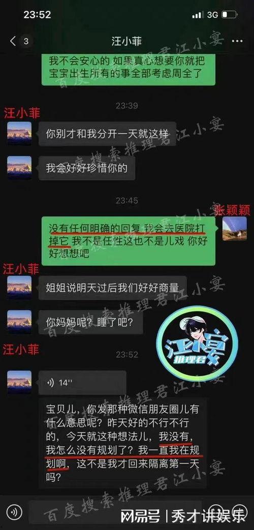 八卦爆料在线吃瓜,在线吃瓜，揭秘娱乐圈幕后风云